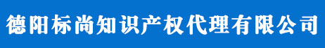 山西太原商標(biāo)注冊(cè)_代理_申請(qǐng)